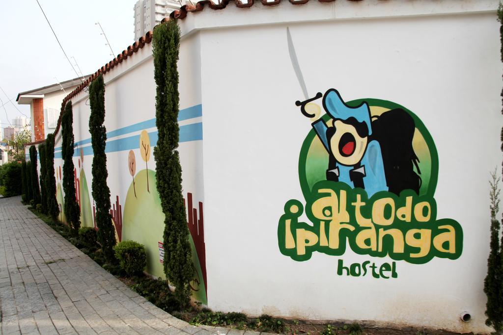 Alto Do Ipiranga Hostel - Sao Paulo — Photos 1