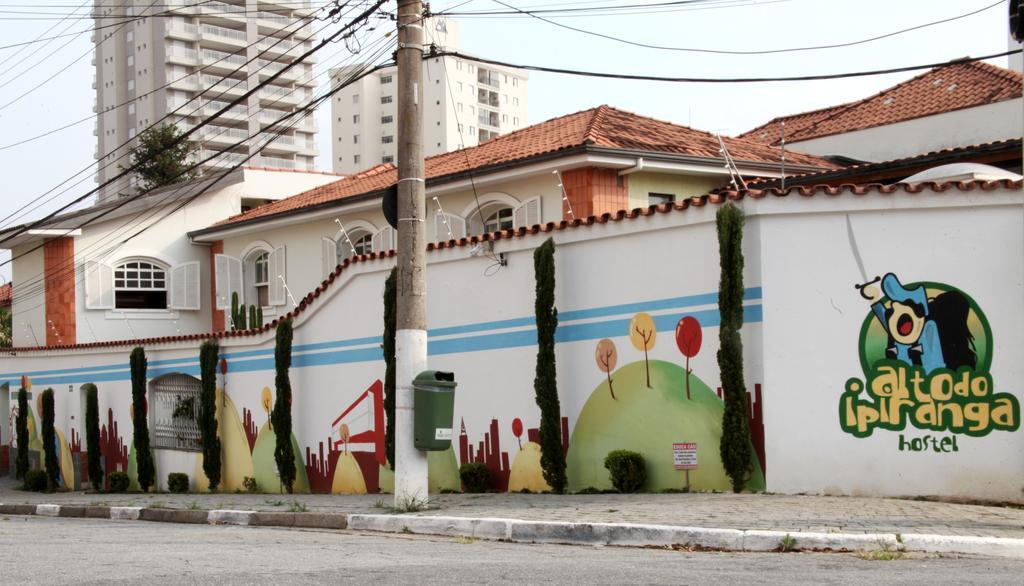 Alto Do Ipiranga Hostel - Sao Paulo — Photos 2